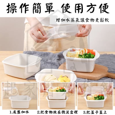 日本sanada－多功能微波盒3