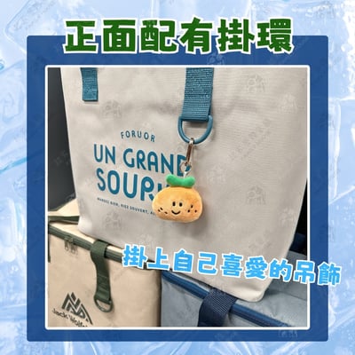 Jack Wolfskin 飛狼－大容量保溫保冷袋4