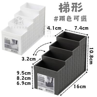 日本inomata－分隔收納盒8