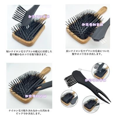 日本VeSS－三段式清潔梳4