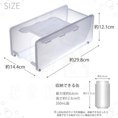 日本inomata－鋁罐收納架（350ml）6
