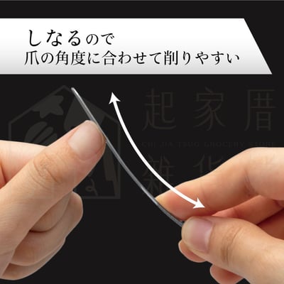 日本GREEN BELL－指甲銼刀7