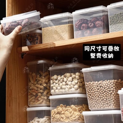 日本NAKAYA－掀蓋收納盒5