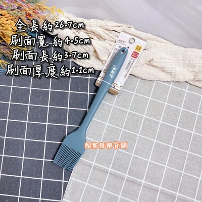 晶瓚－一體成形灰色矽膠系列 鍋鏟／湯勺／料理刷／刮刀／大阪燒鏟13