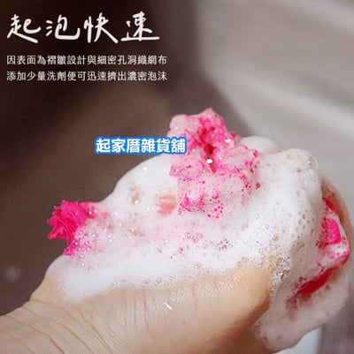 韓國製 3層交織立體洗碗布（4入）7