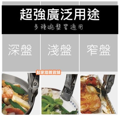 PERFECT理想－304不鏽鋼極致防燙夾3