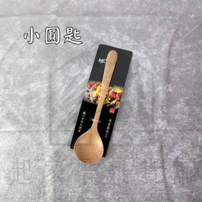 晶瓚－職人手作天然原木餐具16