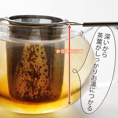 日本下村－深型濾茶網3