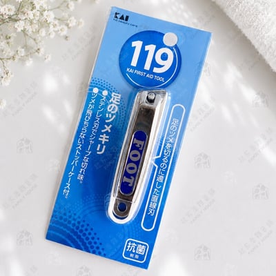 日本貝印KAI－119系列 斜口足部指甲剪10