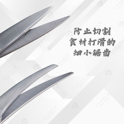 日本貝印KAI－關孫六鍛造廚房剪刀6