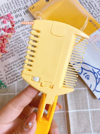 日本貝印KAI－可調節修薄梳5