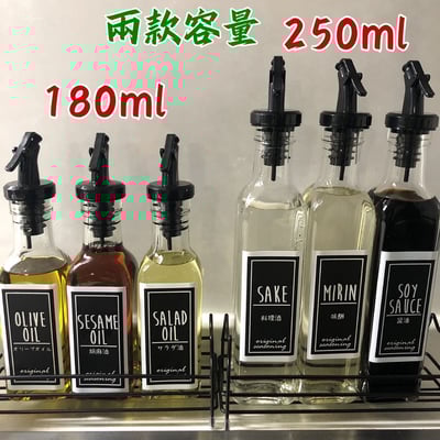 日本ECHO－玻璃油醋瓶7