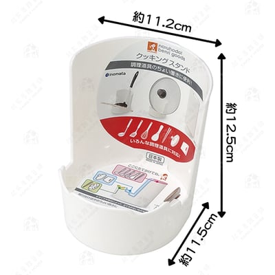 日本inomata－多功能餐具架10