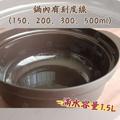 日本IMOTANI－微波雙耳調理鍋7