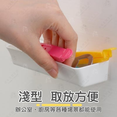日本inomata－橫式吸磁置物架3