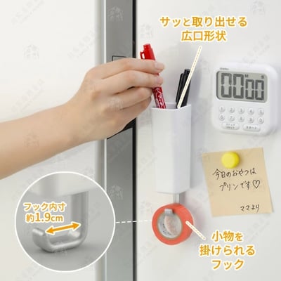 日本inomata－磁鐵掛勾置物架6