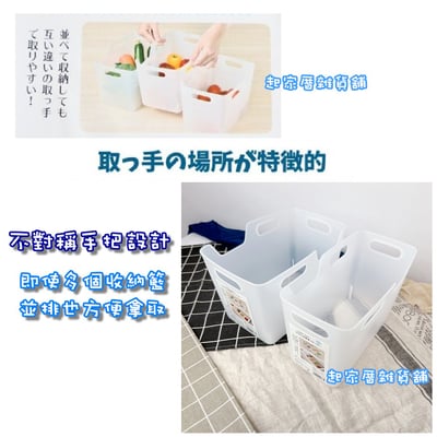日本himaraya－軟質整理籃2