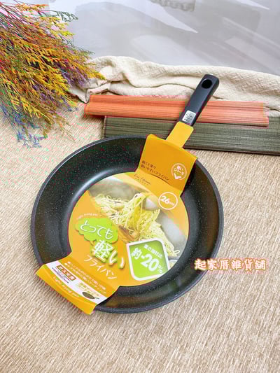 日本貝印KAI－深型／一般輕量平底鍋（20~32cm）19