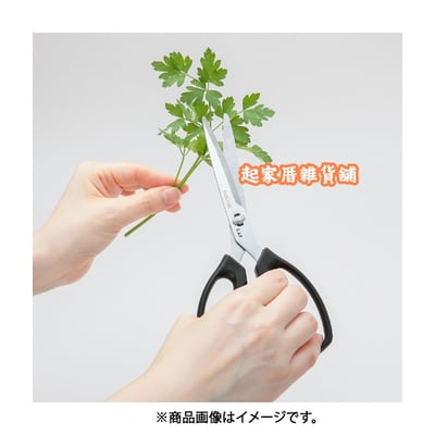 日本貝印KAI－SELECT100 細長型廚房剪刀附套2