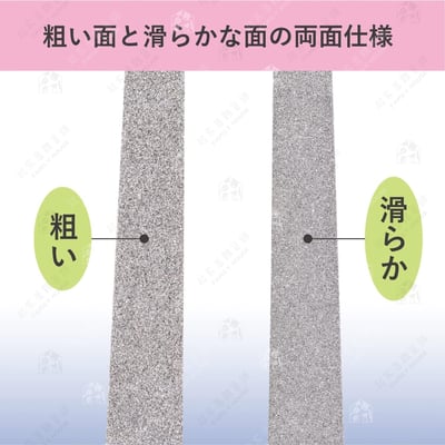 日本貝印KAI－119系列 雙面指甲銼刀5