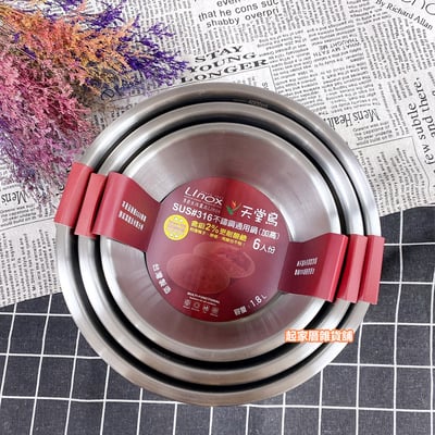 廚之坊 Linox－316不鏽鋼內鍋8