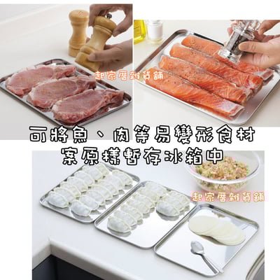 日本下村－不鏽鋼淺型備料盤 3件組7