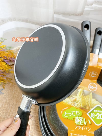 日本貝印KAI－深型／一般輕量平底鍋（20~32cm）6