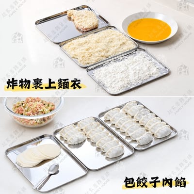 日本下村－不鏽鋼淺型備料盤（3件組）3