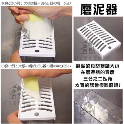 日本貝印KAI－多功能調理器附盒6