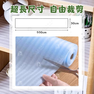 日本seiwa pro－櫥櫃墊2