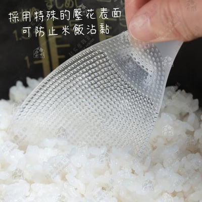 日本MARNA－極薄不沾飯匙6