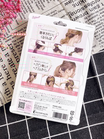 日本LUCKY－錐型魔力穿髮棒（2入）10