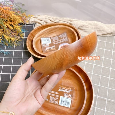 晶瓚－簡約輕食深形木盤（圓／橢圓）6