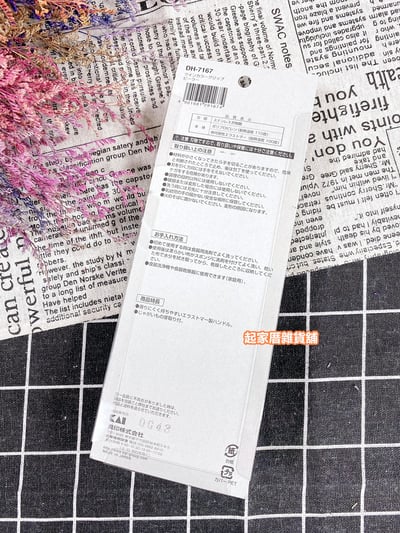 日本貝印KAI－防滑刮皮器9