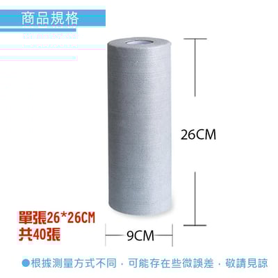 let's cook 樂司－巧思水洗擦拭巾(40張)4