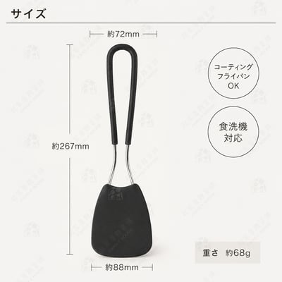 日本貝印KAI－SELECT100 尼龍彈力平鏟9