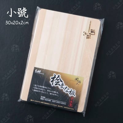 日本貝印KAI－關孫六檜木砧板8