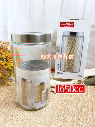 寶馬－玻璃密封罐10