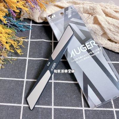 日本貝印KAI－AUGER 雙面立體指甲銼刀9