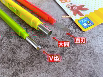 日本貝印KAI－食物裝飾雕刻刀（3支組）4