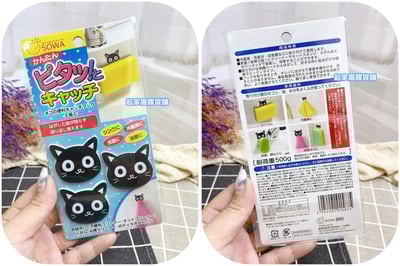 日本創和SOWA－萬用魔鬼氈海綿貼（3入）11