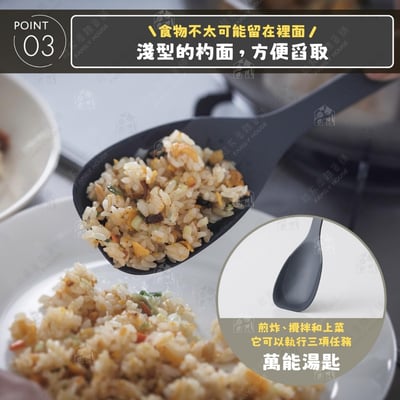 日本MARNA－矽膠調理匙4