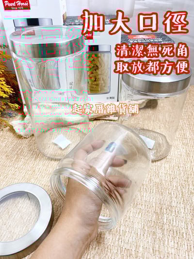 寶馬－玻璃密封罐4