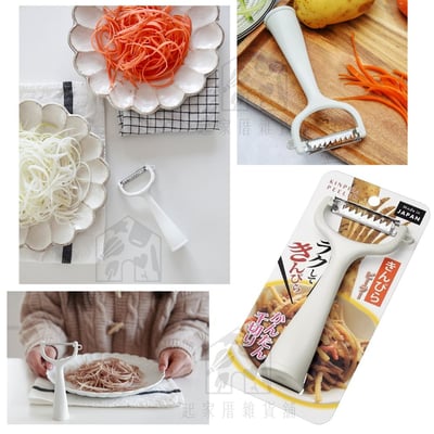 日本ECHO－可站立刨絲器6