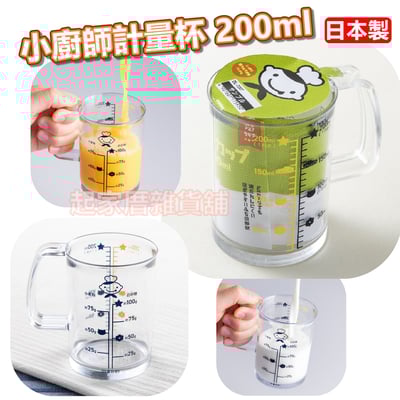 日本貝印KAI－小廚師計量杯(200ml)1