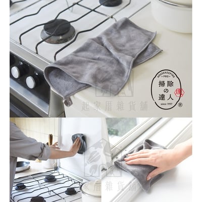日本MARNA－超細纖維抹布6