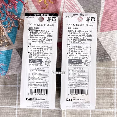 日本貝印KAI－type001 平口指甲刀（M黑／M白）6