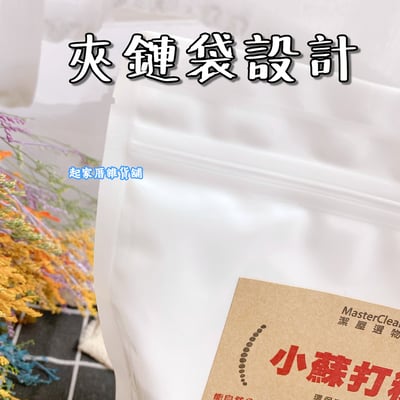 潔屋選物－英國小蘇打粉（750g）3