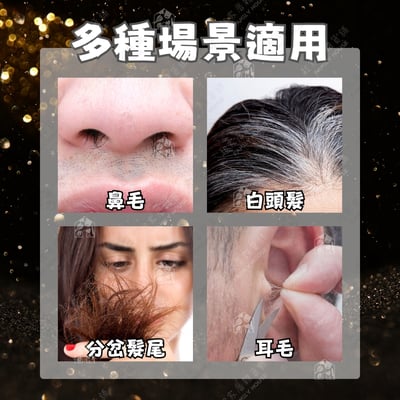 日本GREEN BELL－不鏽鋼鼻毛夾2