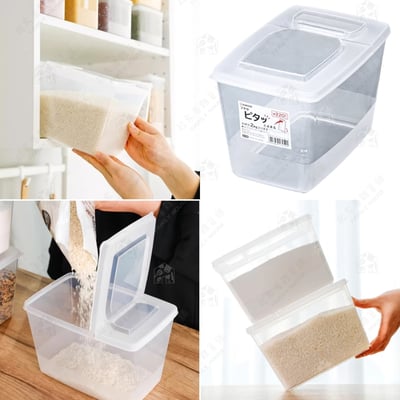 日本NAKAYA－掀蓋收納盒18